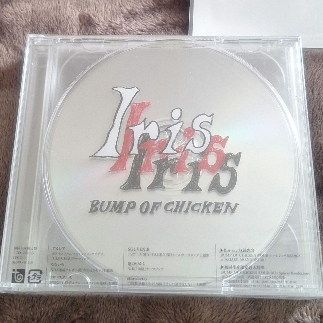 BUMP OF CHICKEN　Iris　Amazon初回生産限定版 未開封