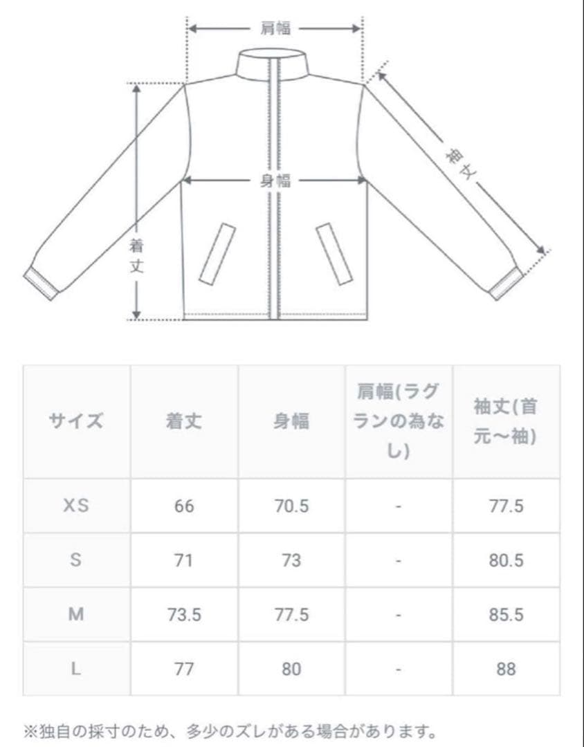 bonbon リバーシブルフリースジャケット B5127