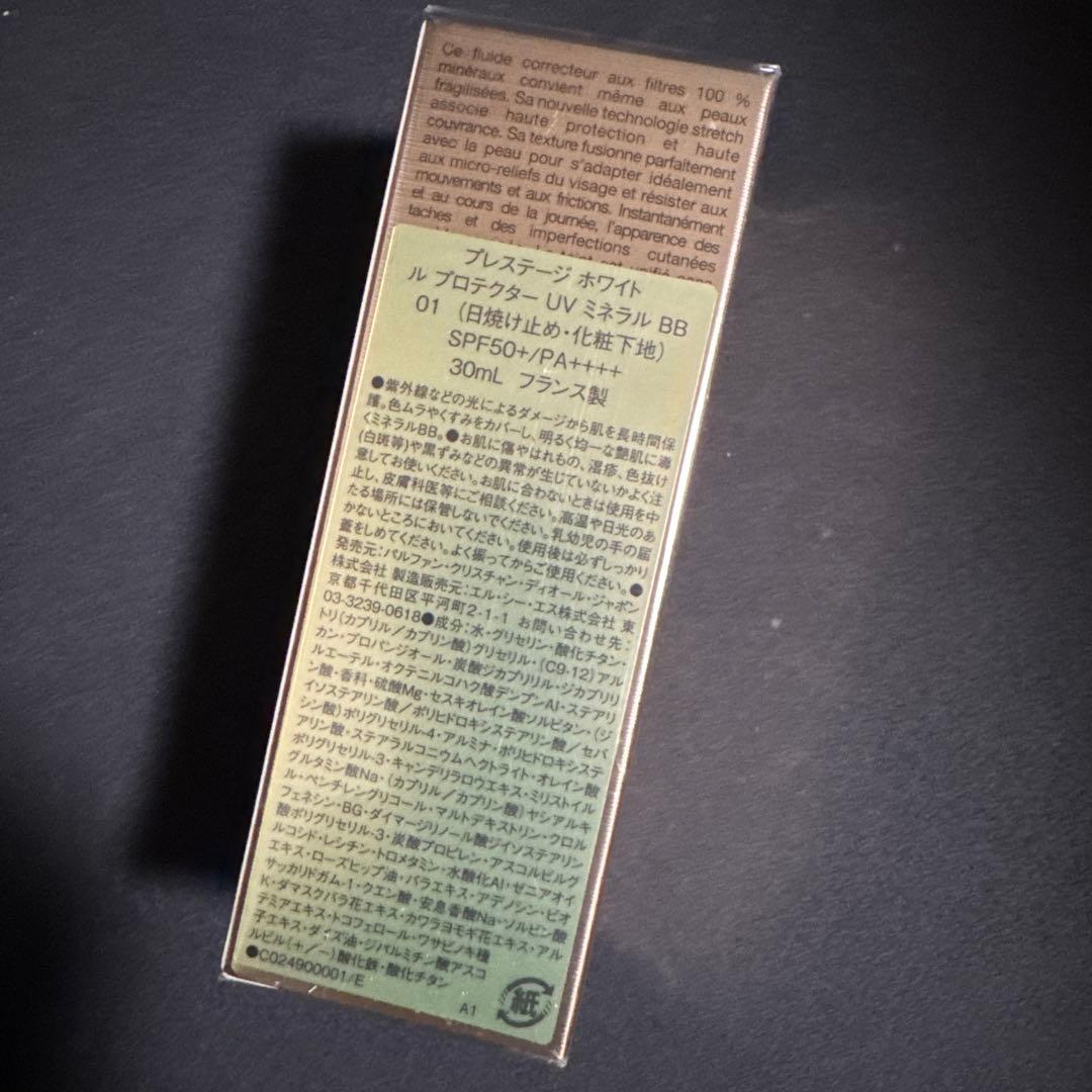 プレステージ　ホワイトル　プロテクターUVミネラルBB 01