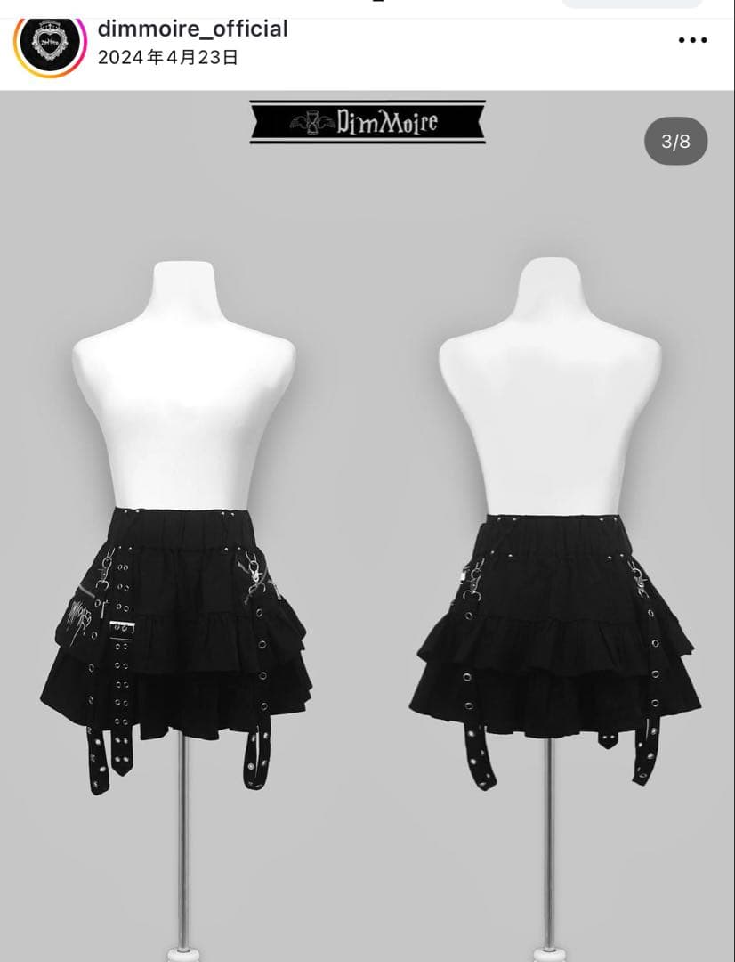 Dimmoire フリル付きブラックミニスカート