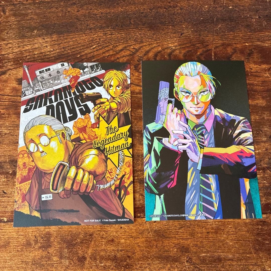 SAKAMOTO DAYS 1〜25 ポストカード2枚つき