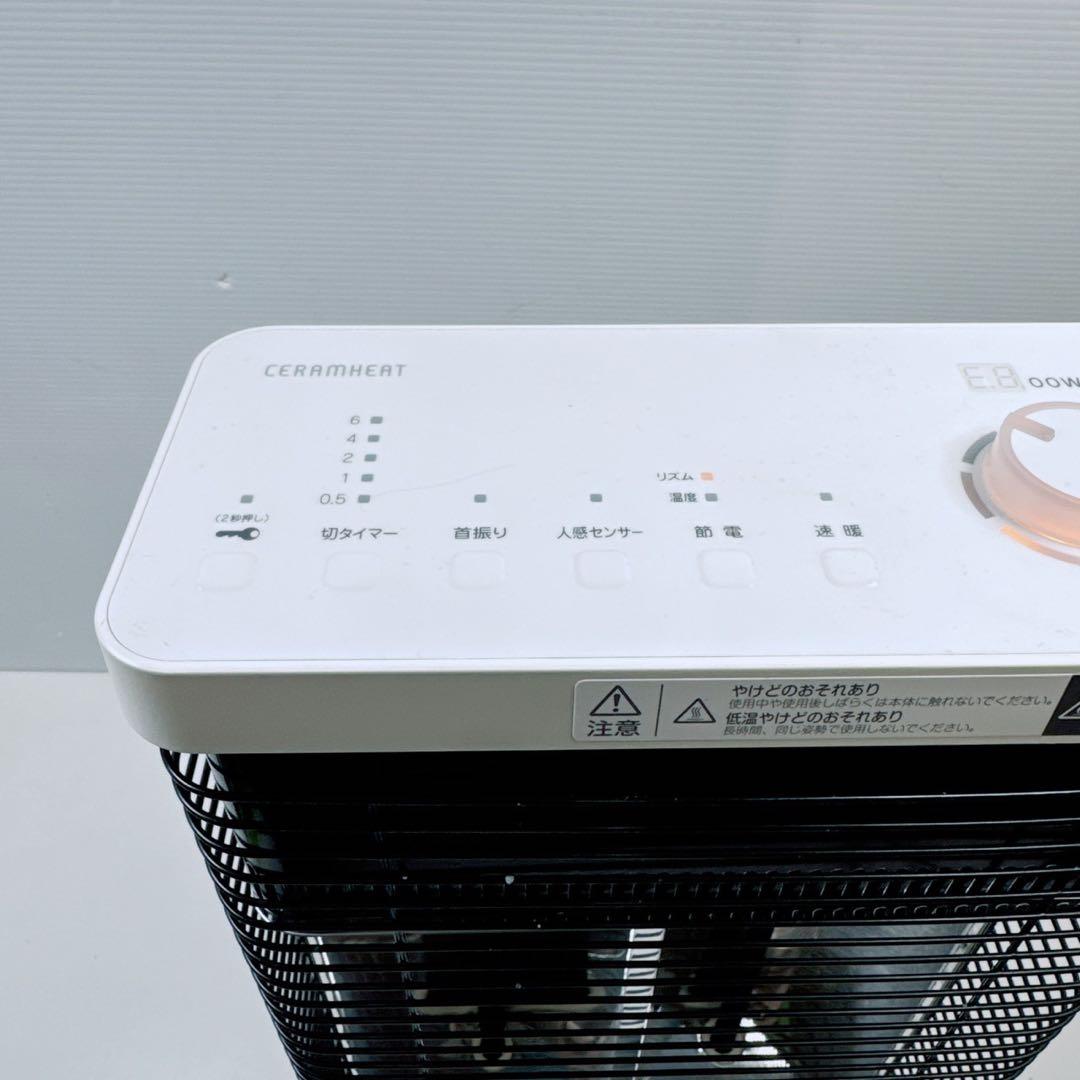 k1856 DAIKIN CER11XS-W WHITE セラムヒート