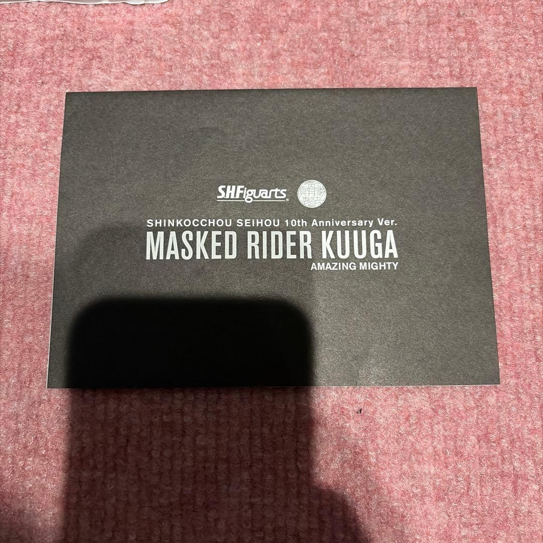 仮面ライダークウガ アメイジングマイティ 真骨彫 10th フィギュアーツ