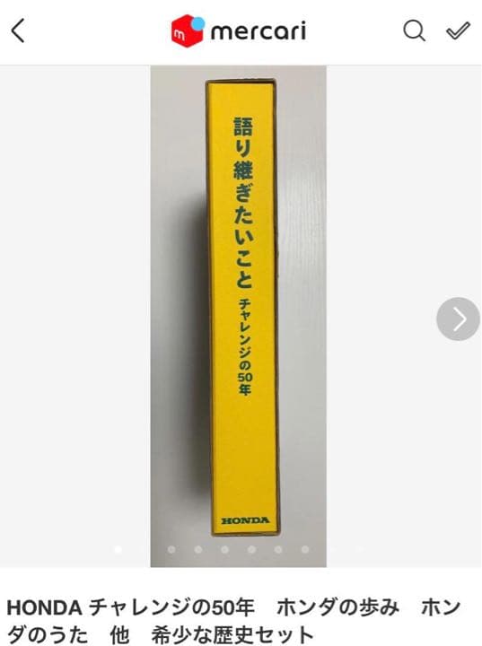 パーキンスの歴史　The History of Perkins　UKイギリス希少