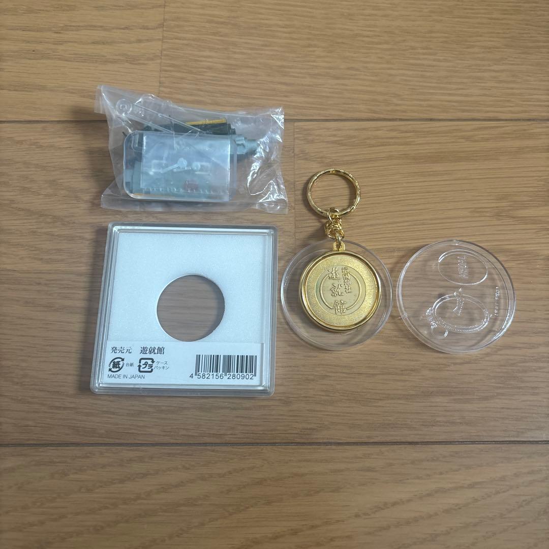 遊就館拝観記念メダル