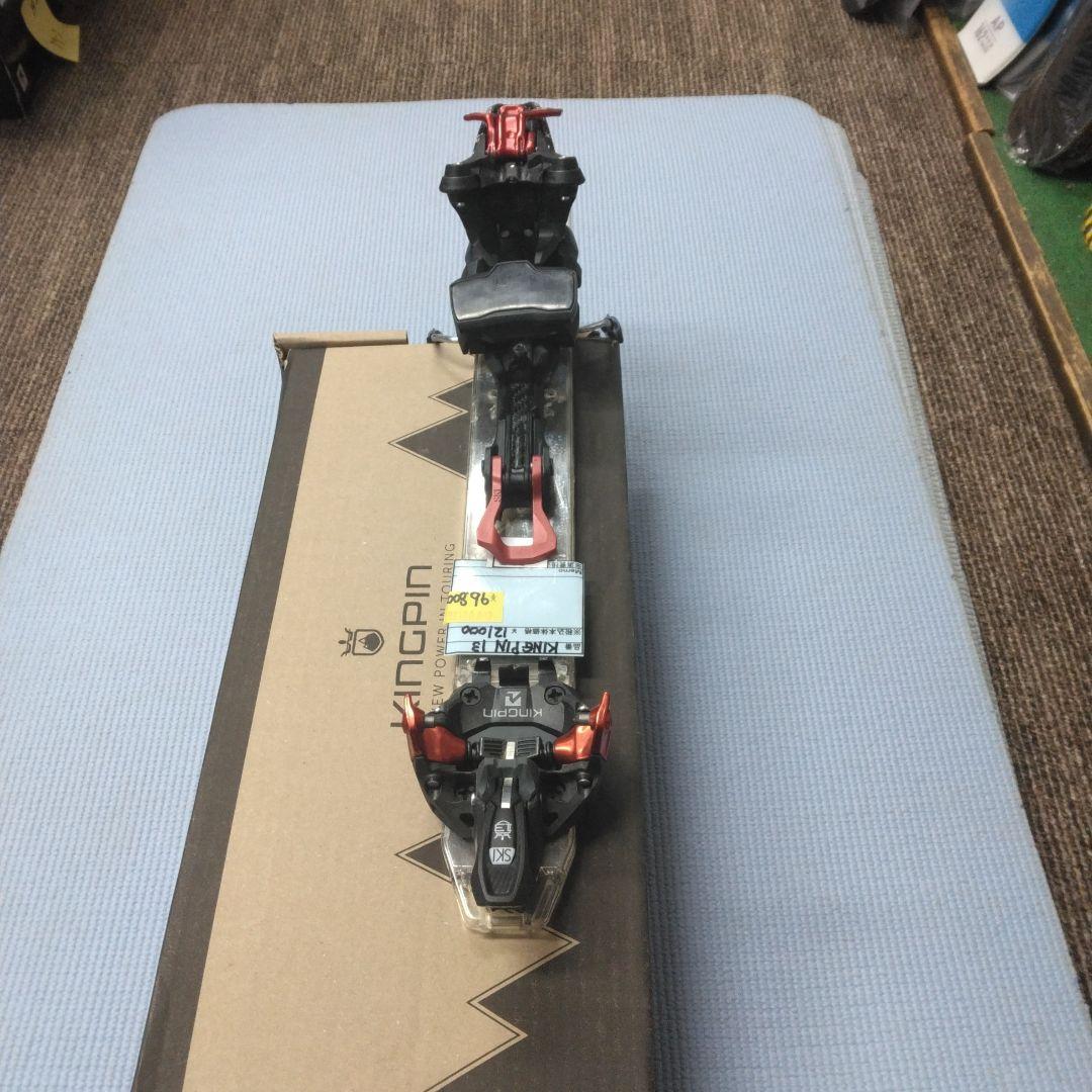 MARKER KINGPIN 13、ブレーキ75-100mm、新品・未使用