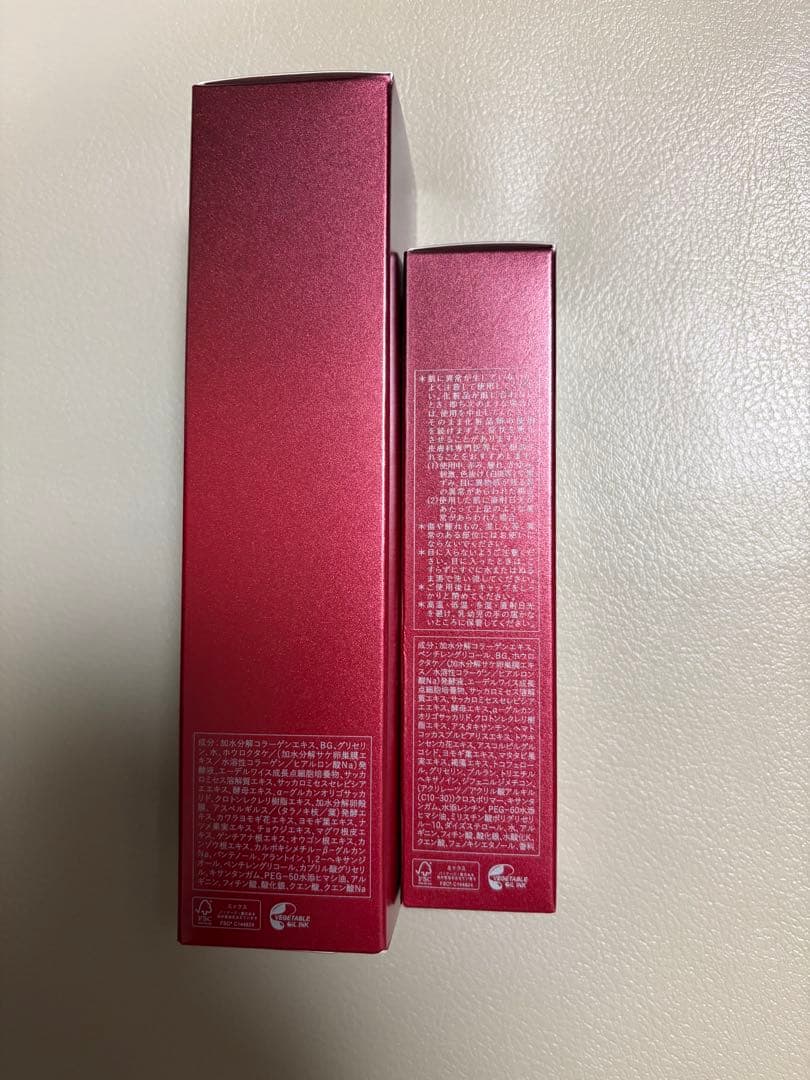 TBC トゥアス ボー 化粧水・乳液セット[定価より7940円お得]