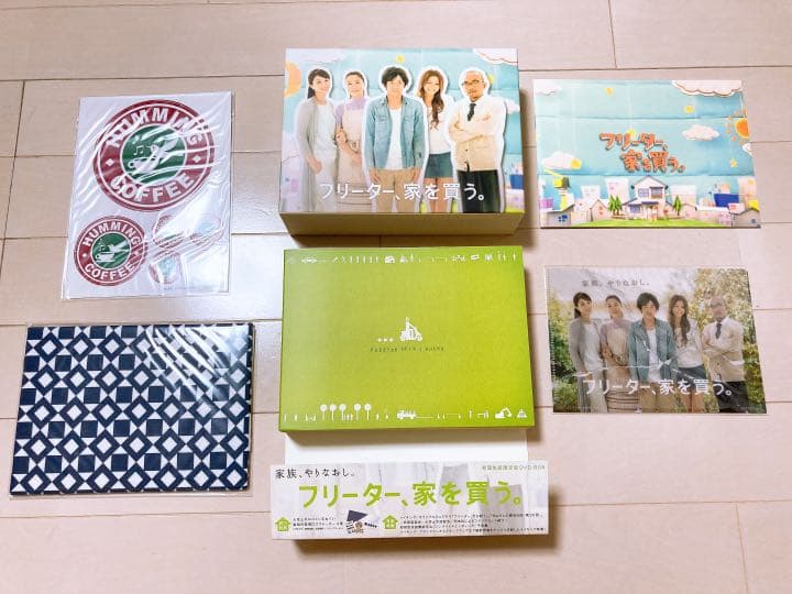 フリーター,家を買う。 DVD-BOX〈6枚組〉超美品