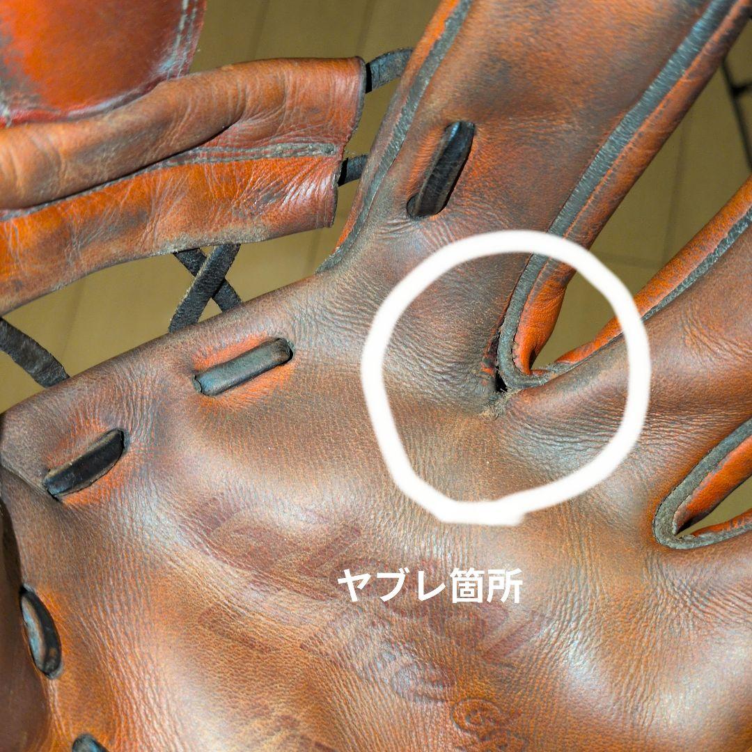 ミズノ　グローバルエリート　硬式用