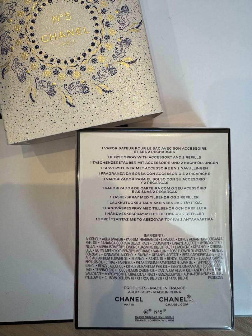 【新品未使用】シャネルCHANEL N°5 オードゥ パルファム 3 x 7ml