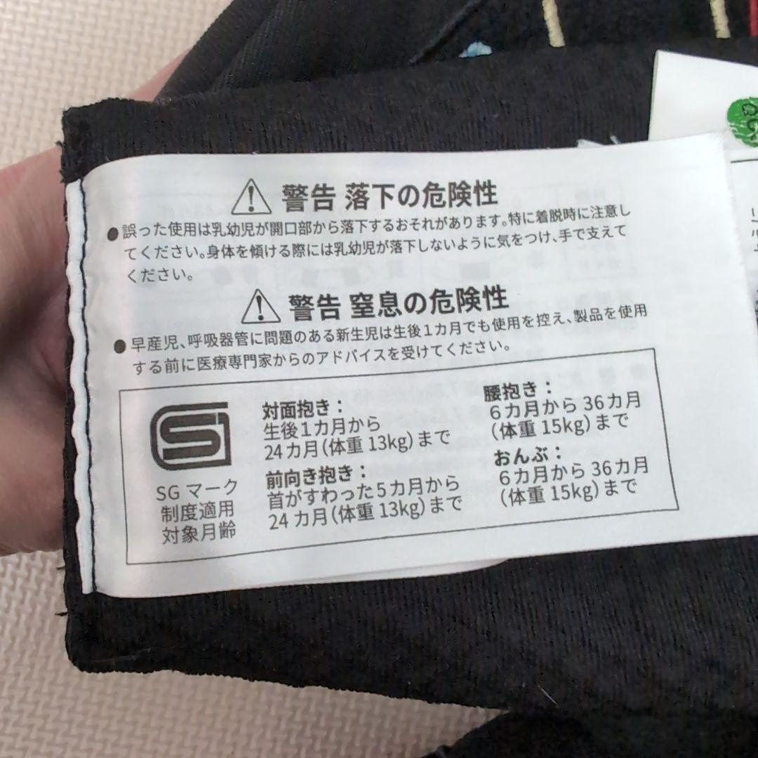 ergobaby オムニブリーズ ブラック 抱っこ紐