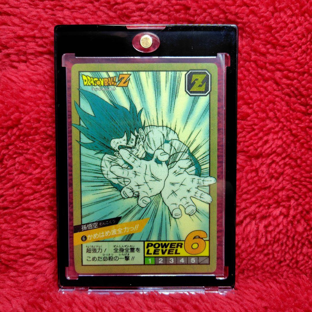 メ*ル様 【当時品】ドラゴンボールカードダス　スーパーバトル　⑥「かめはめ波全力
