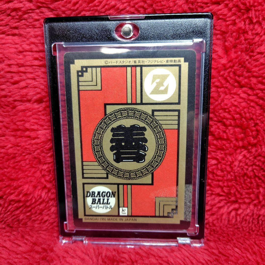 メ*ル様 【当時品】ドラゴンボールカードダス　スーパーバトル　⑥「かめはめ波全力