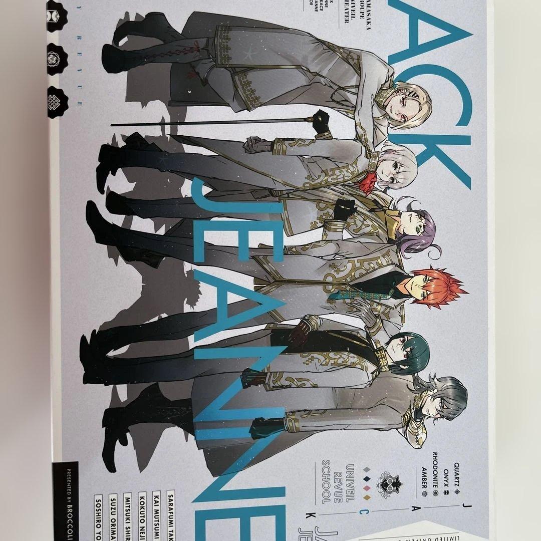 ジャックジャンヌ ユニヴェールコレクション Nintendo Switch