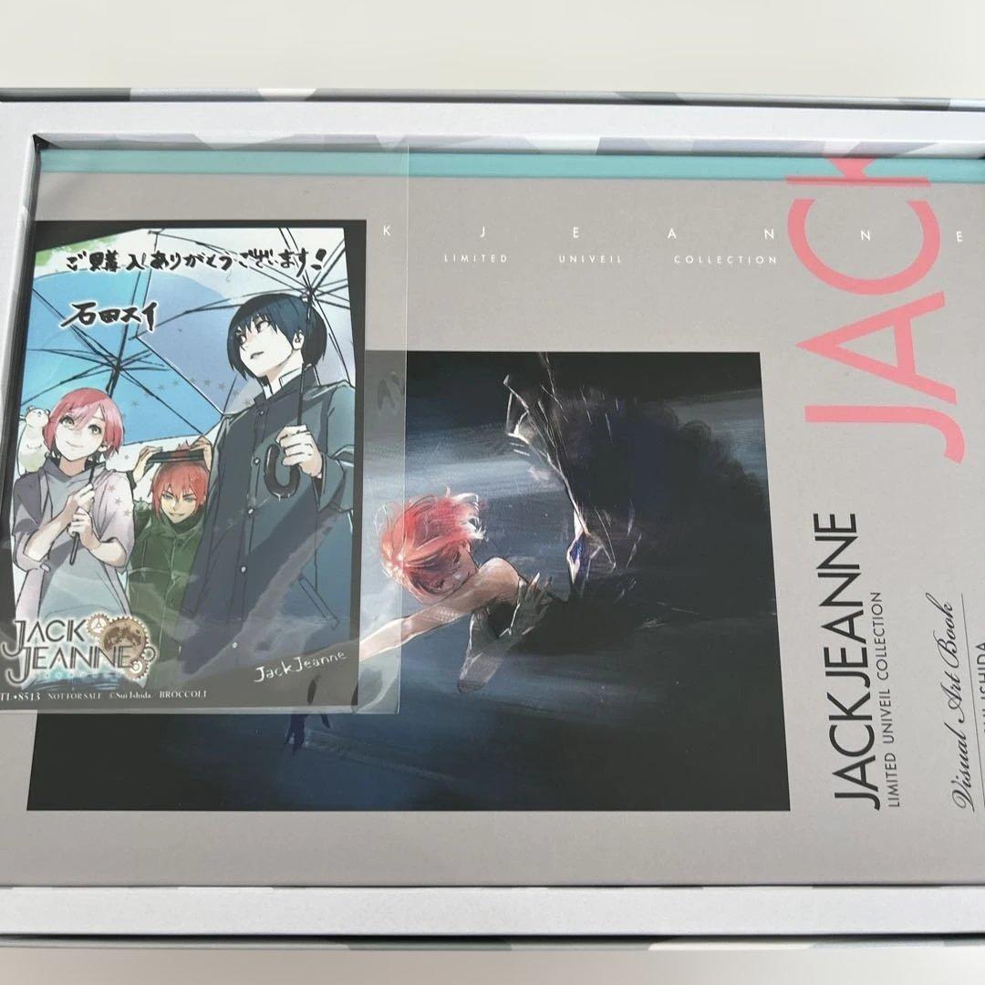 ジャックジャンヌ ユニヴェールコレクション Nintendo Switch