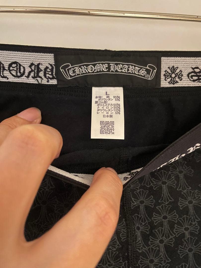 紺*様 クロムハーツ chrome heats セメタリークロス レギンス ホー