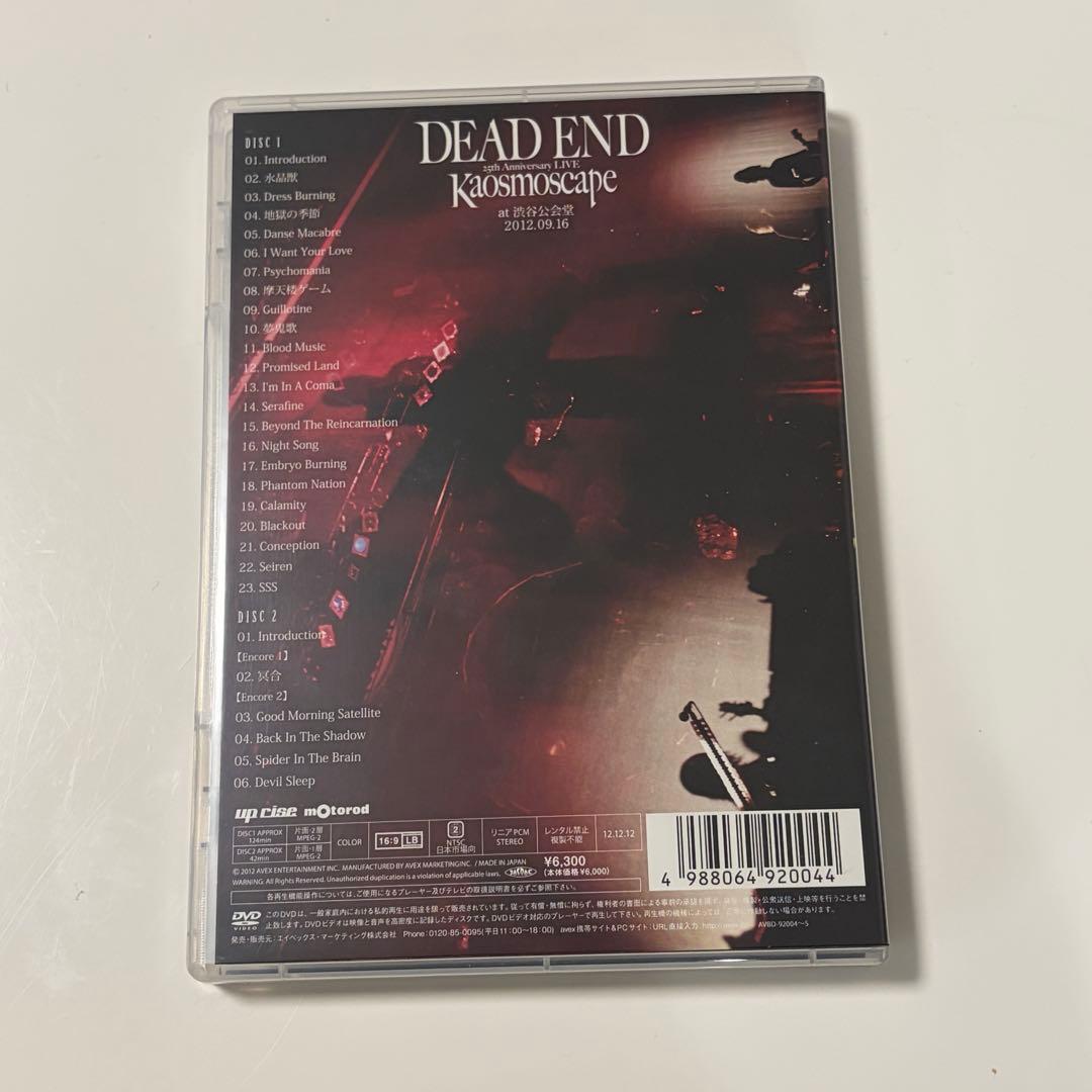 DEAD END/DEAD END 25th Anniversary LIVE…