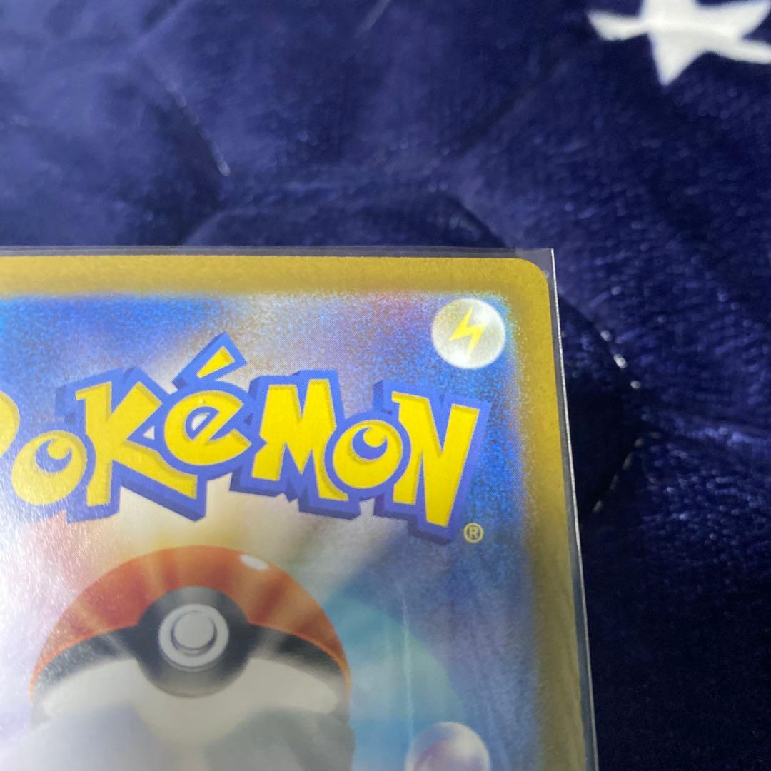 【極美品】メガリザードンSAR X EX HP360 炎タイプ