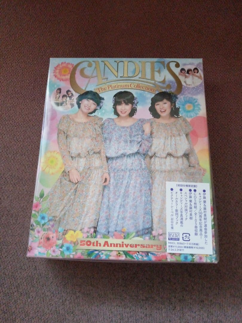 邦楽 The Platinum Collection 50th Anniversary