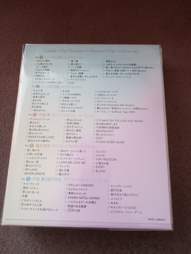 邦楽 The Platinum Collection 50th Anniversary