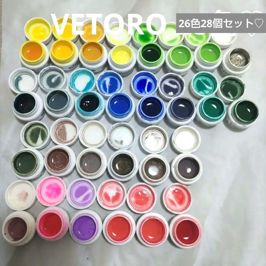 お得♡　ベトロ　カラージェルセット♡