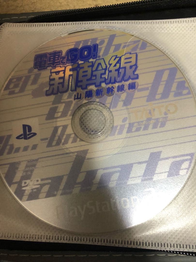 電車でgo!,Jetでgo