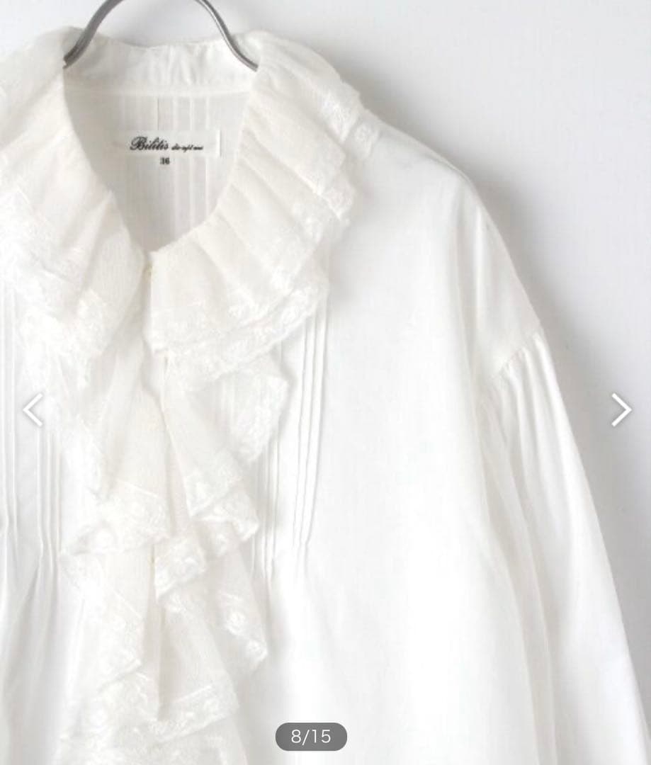 Bilitis dix-sept ans ホワイトシャツ ブラウス フリルレース