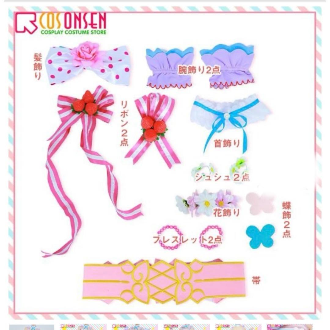 アイドルマスターシンデレラガールズ なまけものフェアリー 双葉杏 コスプレ