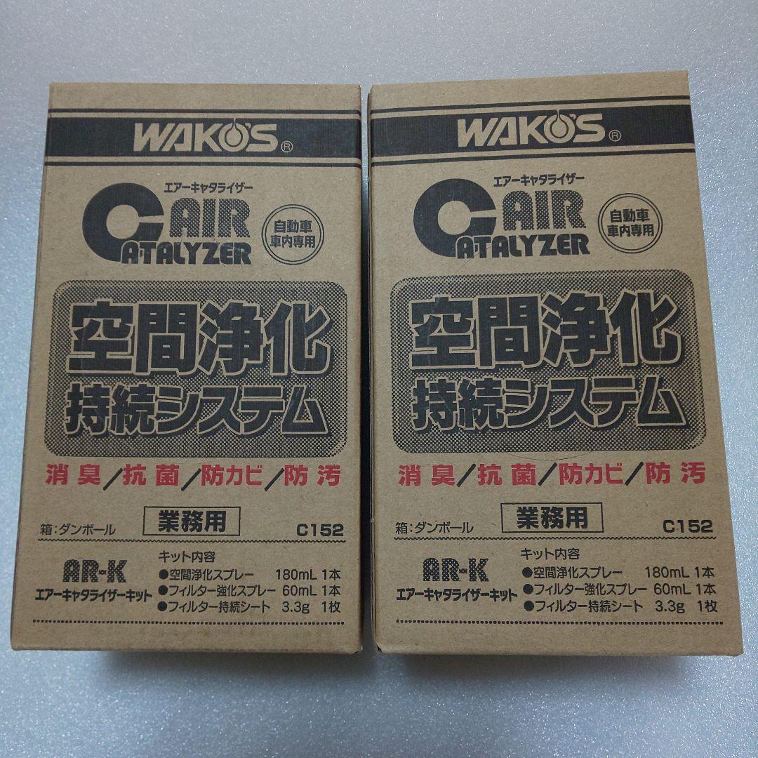 WAKOS 空間浄化持続システム C152 180ml×2本