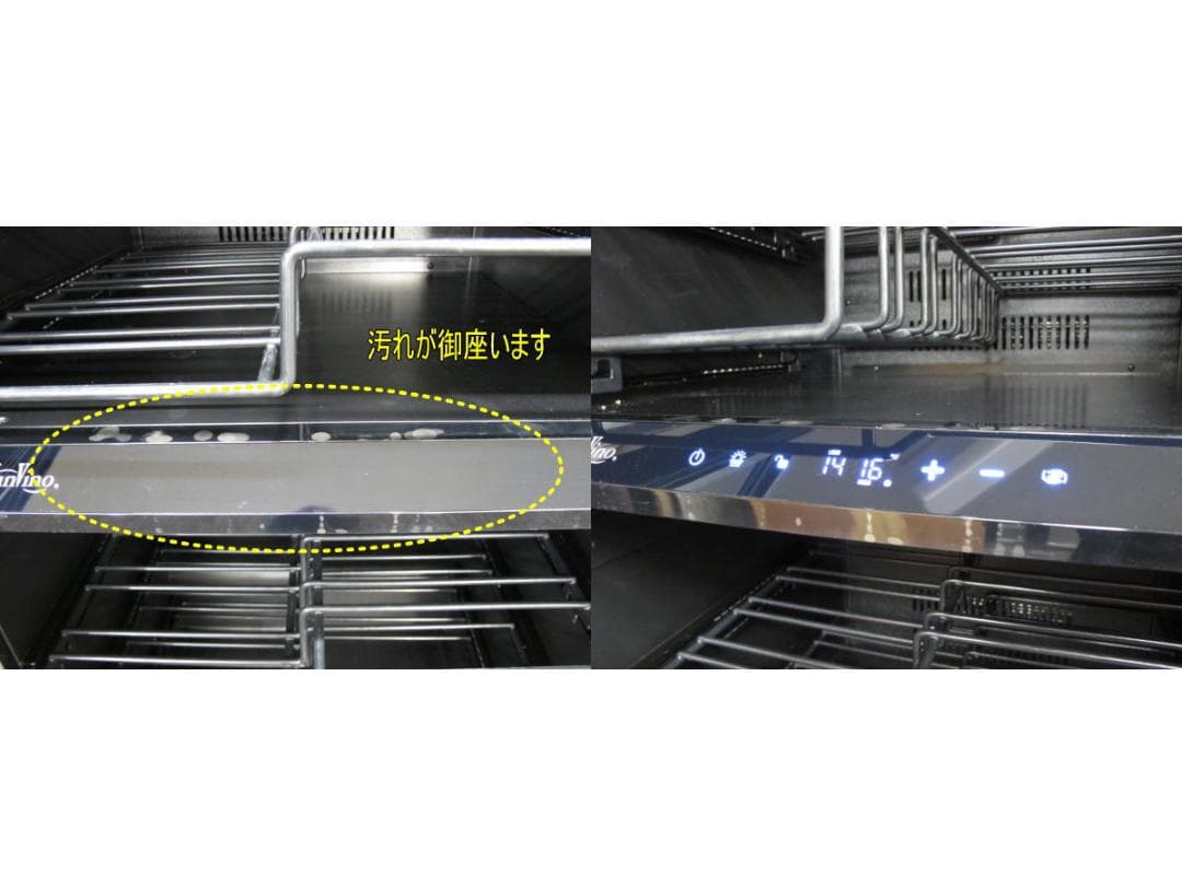 ■131■GLOBAL■ワインセラー■2温度帯■funVino■58本■24年製