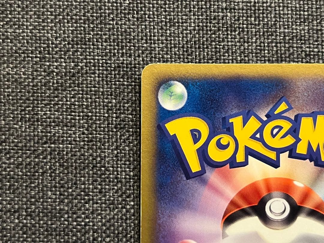 ラティアス☆ ゴールドスター　色違い