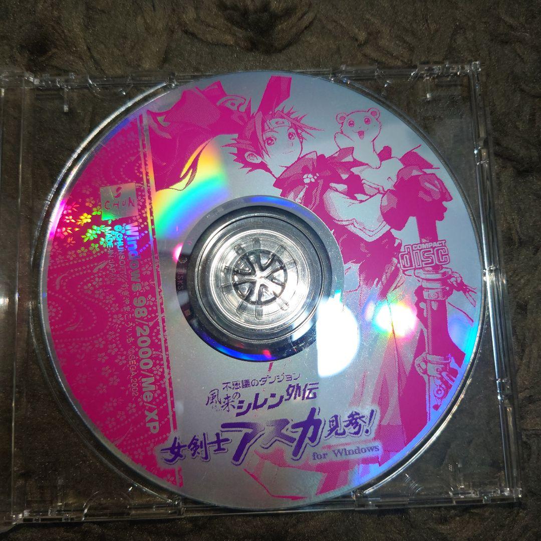 風来のシレン外伝　女剣士アスカ見参！ ベストプライス版