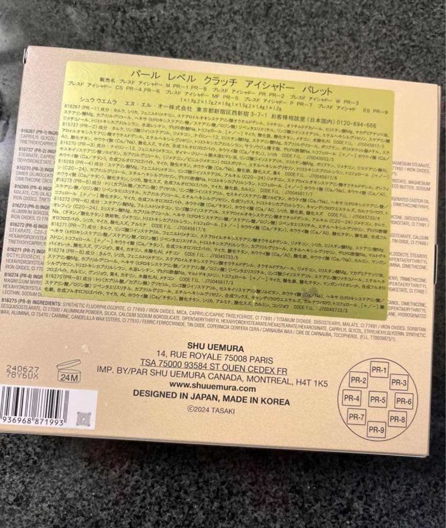 【完売アイテム】シュウウエムラ　タサキ　ホリデーパレット　ノベルティセット