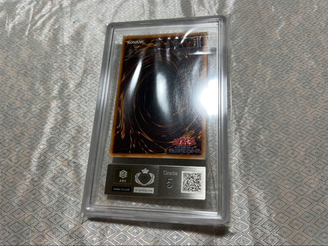 封印されしエクゾディア 初期ウルトラセット ARS7〜