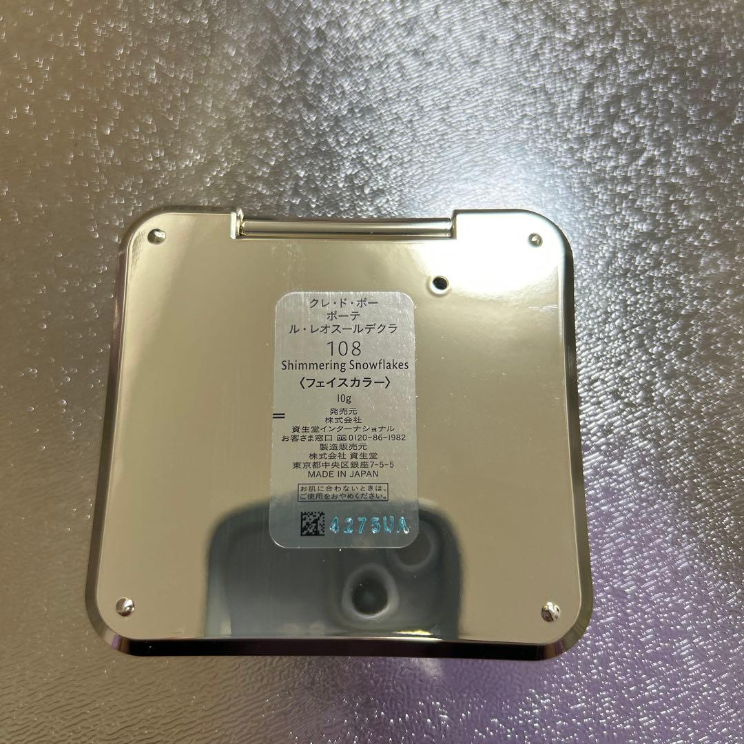 阪急限定 ル・レオスールデクラ 108