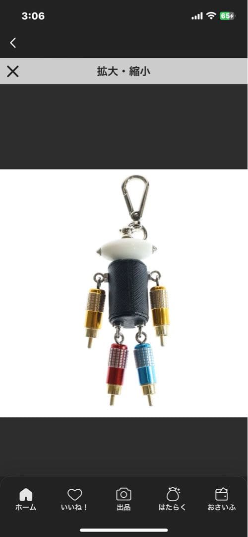 お買い得！PRADA トリック チェルビーノ ロボット キーホルダー キーリング