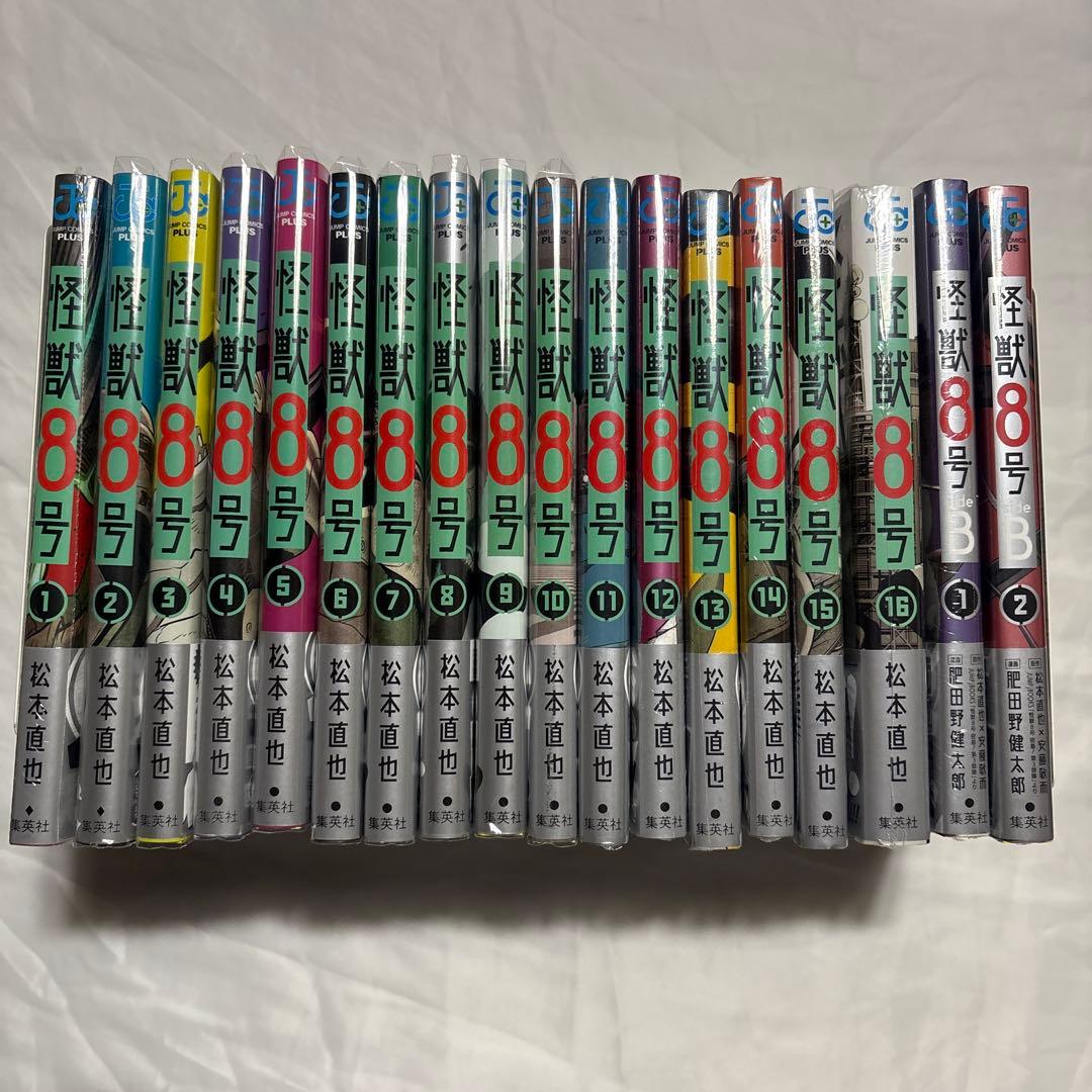 怪獣8号　１〜16巻 ／ side B 1・2巻 未使用