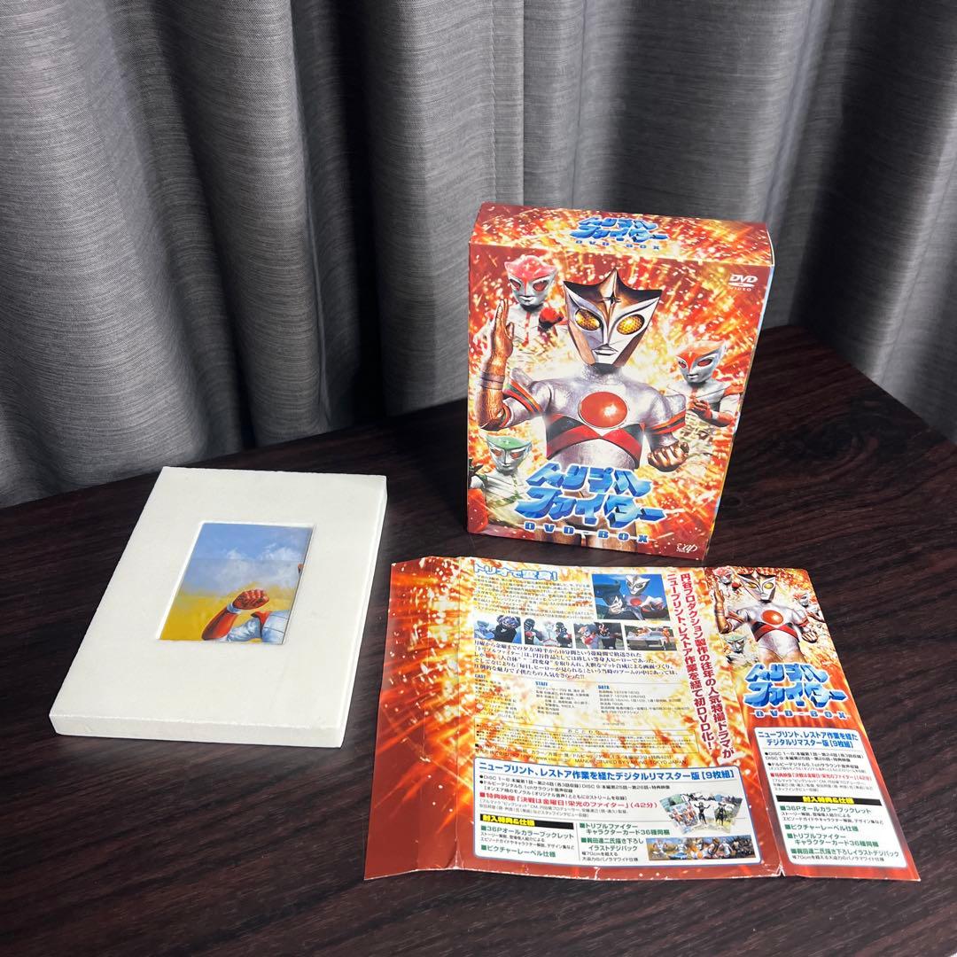 トリプルファイター DVD-BOX