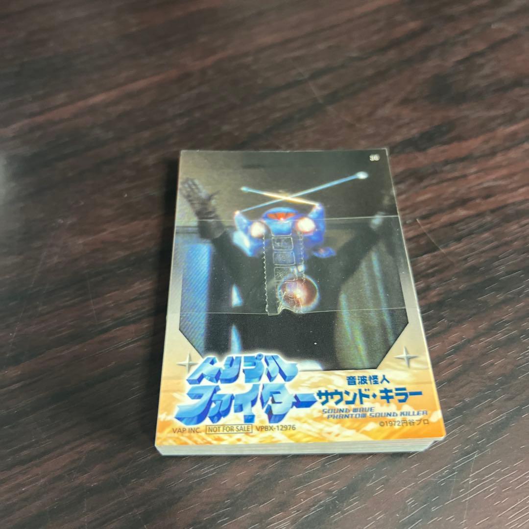 トリプルファイター DVD-BOX