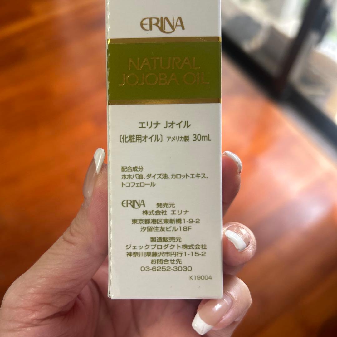 エリナ Jオイル