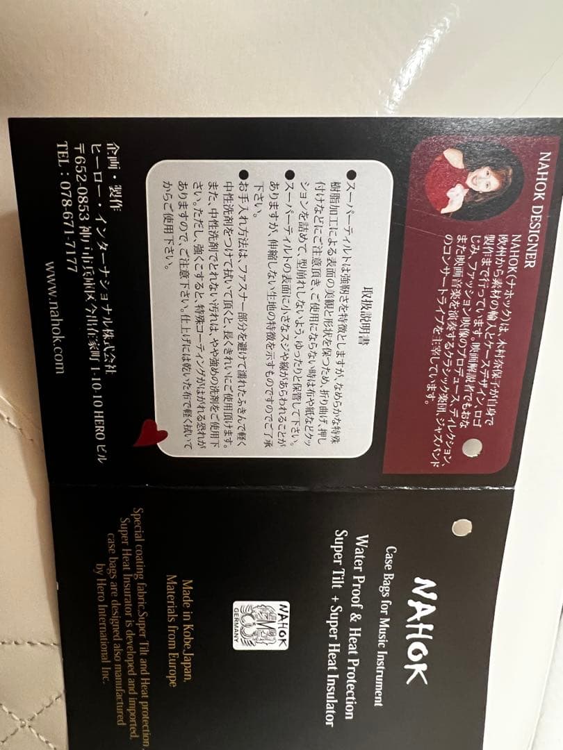 NAHOK 津軽三味線ケース 防水