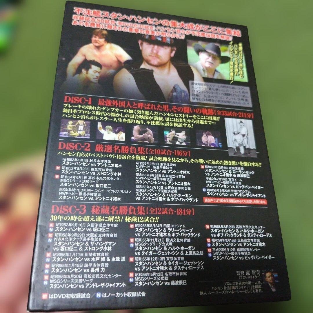 不沈艦伝説スタンハンセン　新日本プロレスリングDVD 3枚組