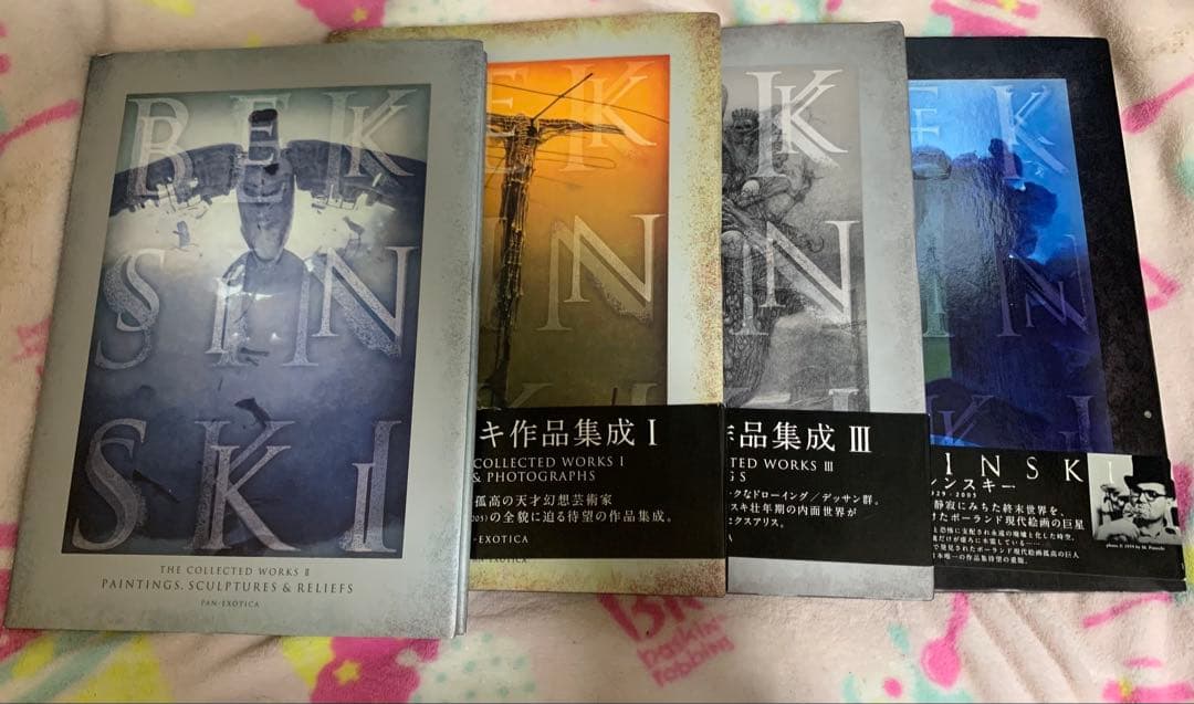 ベクシンスキー　Beksinski 作品集 4冊セット