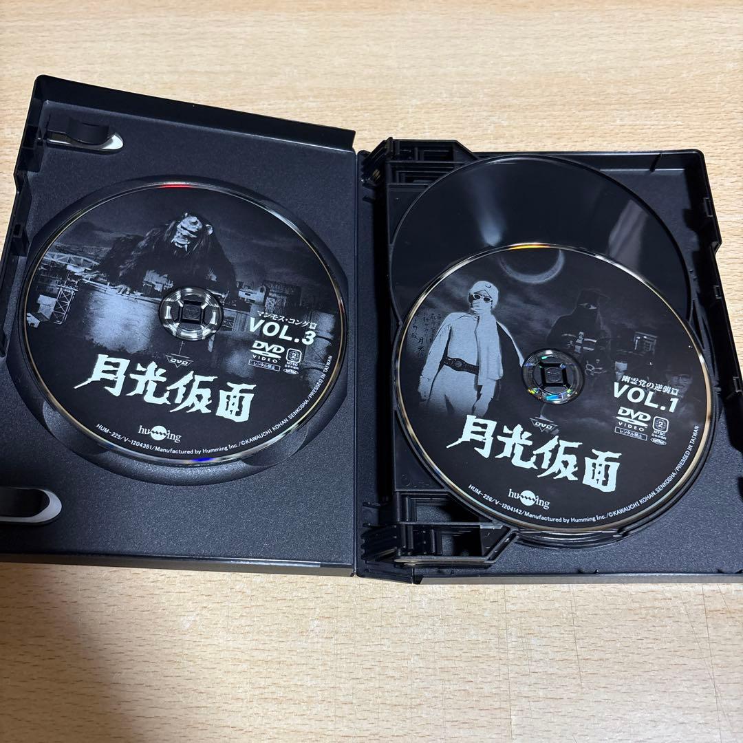 月光仮面 宣弘社75周年記念パッケージ〈15枚組〉