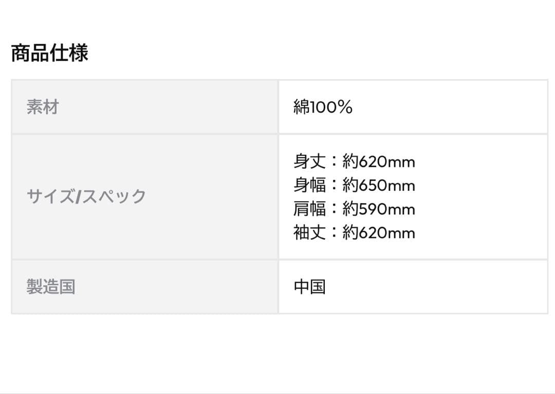 SixTONES MILESixTONESパーカー パーカー