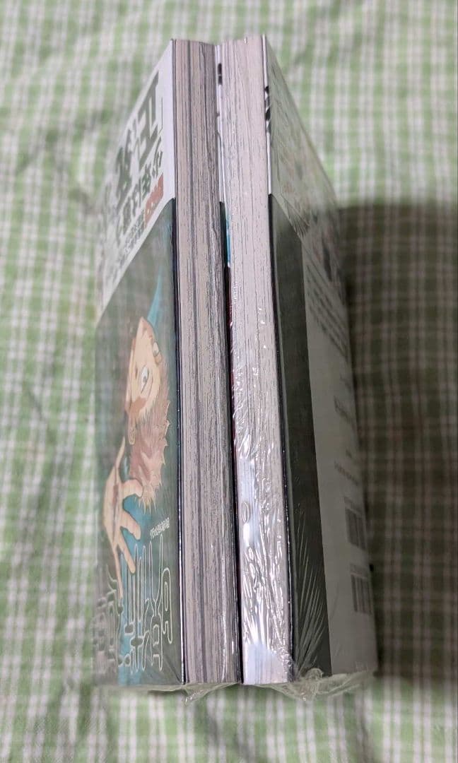 新品 初版 呪術廻戦 1巻 0巻