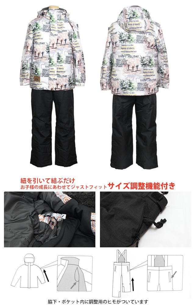 スキーウェア 男の子 cosby 上下セット サイズ調整 グレー 150cm