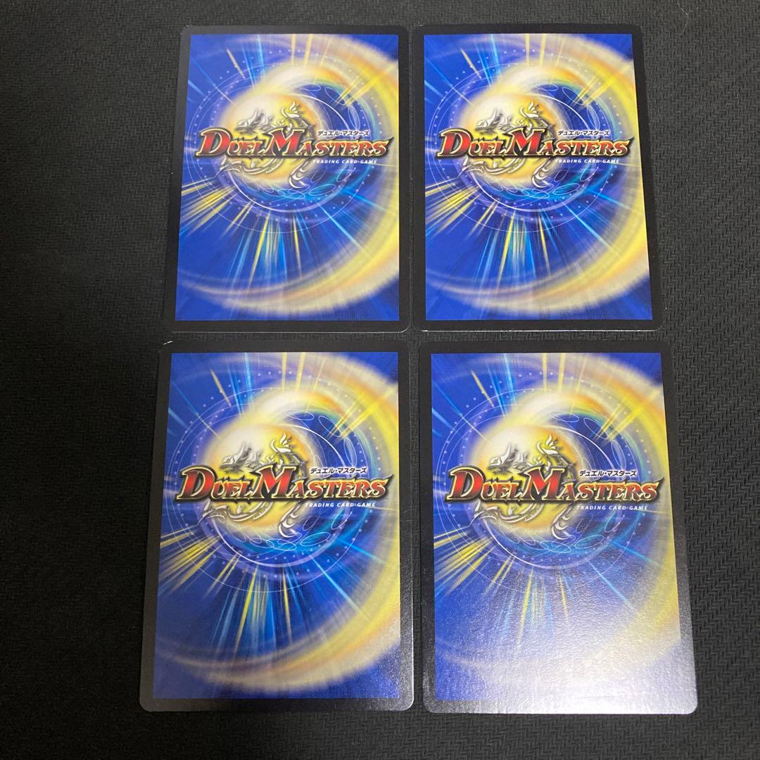 ブレイズクロー　プロモ