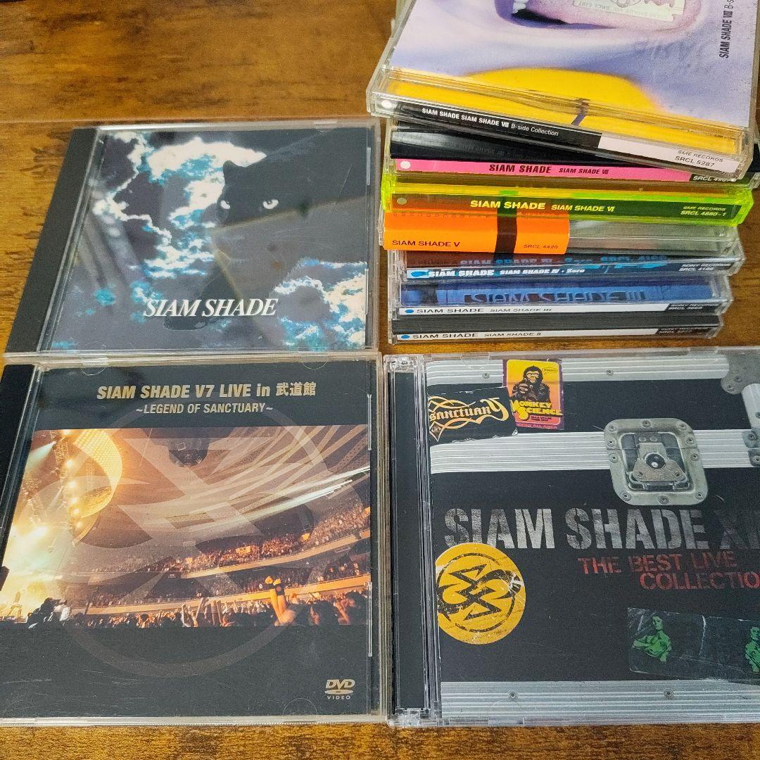 シャムシェイド　CD DVD まとめ売り