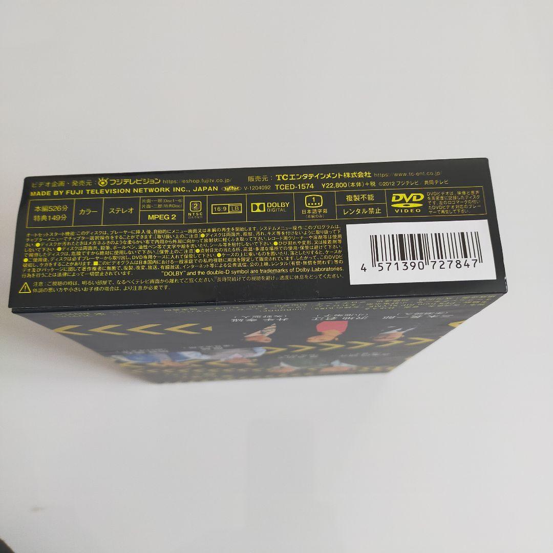 リーガル・ハイ　DVD　BOXシーズン１　全巻